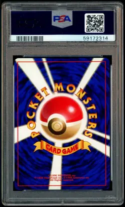 1996 Pokemon Basic Base Set Japanese #013 Weedle PSA 10 GEM MINT - Image 3