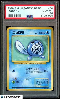 1996 Pokemon Basic Base Set Japanese #060 Poliwag PSA 10 GEM MINT - Image 1