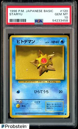 1996 Pokemon Basic Base Set Japanese #120 Staryu PSA 10 GEM MINT - Image 1
