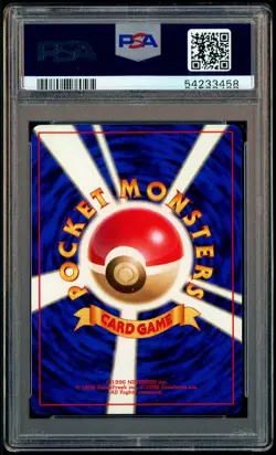 1996 Pokemon Basic Base Set Japanese #120 Staryu PSA 10 GEM MINT - Image 3