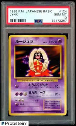 1996 Pokemon Basic Base Set Japanese #124 Jynx PSA 10 GEM MINT - Image 1