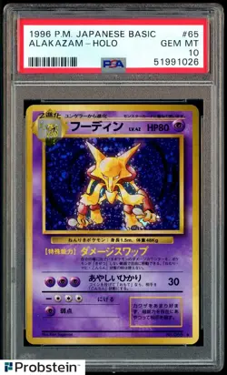 1996 Pokemon Basic Base Set Japanese #065 Alakazam Holo PSA 10 GEM MINT - Image 1