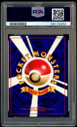 1996 Pokemon Basic Base Set Japanese Trainer Pokemon Center PSA 10 GEM MINT - Image 3