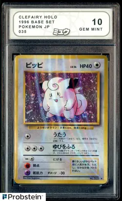 1996 Pokemon Japanese Base Set #035 Clefairy Holo MEW GRADING 10 GEM MINT - Image 1