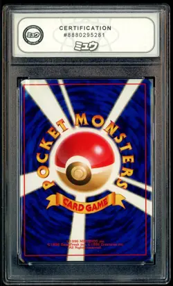 1996 Pokemon Japanese Base Set #035 Clefairy Holo MEW GRADING 10 GEM MINT - Image 3