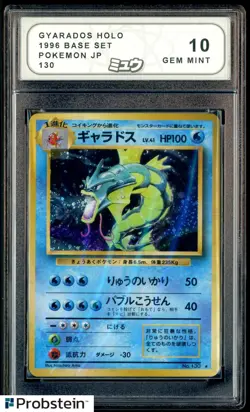 1996 Pokemon Japanese Base Set #130 Gyarados Holo MEW GRADING 10 GEM MINT - Image 1