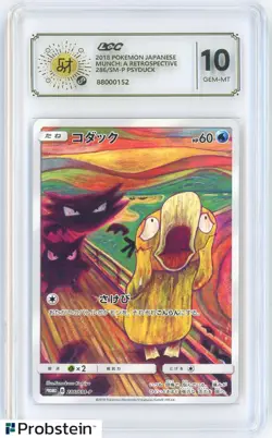 2018 Pokemon Japanese Psyduck Munch A Retrospective #286/SMP LCC 10 GEM MINT - Image 1