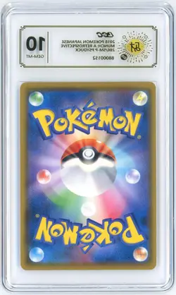 2018 Pokemon Japanese Psyduck Munch A Retrospective #286/SMP LCC 10 GEM MINT - Image 3