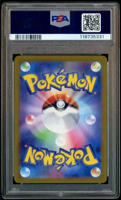 2023 Pokemon SV2A Japanese Special Art Rare #205 Mew ex PSA 10 GEM MINT #3 - Image 3