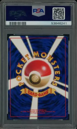1999 Pokemon Japanese NEO #249 Lugia Holo PSA 9 MINT - Image 3