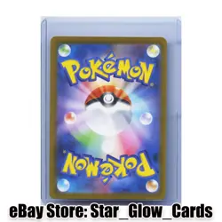 2025 Pokemon JPN Black Belt's Training M2a 220/193 SR Mega Dream Ex NM - Image 2