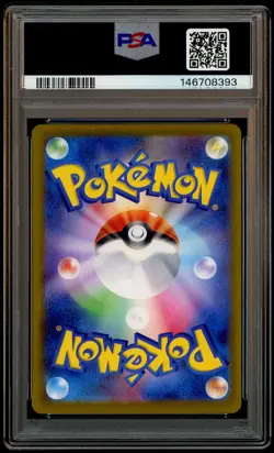 2025 Pokemon M2 Japanese Special Art Rare #110 Mega Charizard X ex PSA 10 - Image 3