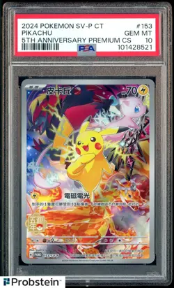 2024 Pokemon SV-P Chinese 5th Anniv. Premium #153 Pikachu PSA 10 GEM MINT - Image 1