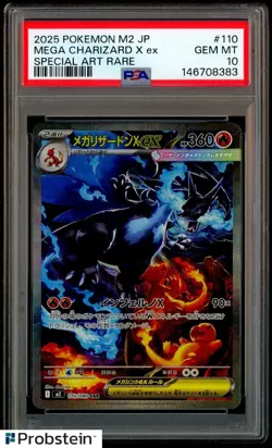 2025 Pokemon M2 Japanese Special Art Rare #110 Mega Charizard X ex PSA 10 - Image 1