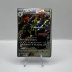 Pokemon Scovillain 081/078 sv1V: Violet Ex Art Rare Full Art Holo - Image 1