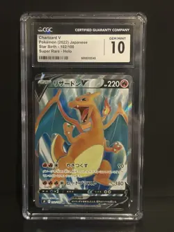CHARIZARD V CGC 10 2022 POKEMON SWSH JPN #102/100 STAR BIRTH SUPER RARE 580 - Image 1