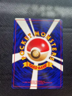 Pokemon TCG - Bulbasaur No. 001 - Japanese Base Set/Expansion Pack - LP - Image 2