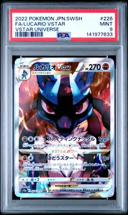 2022 POKEMON JPN SWORD & SHIELD VSTAR UNIVERSE #226 FULL ART/LUCARIO VSTAR PSA 9 - Image 1