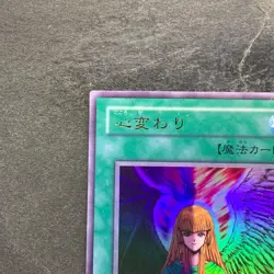 NM Change of Heart RB-60 Ultra Rare YuGiOh 350 - Image 2