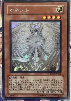 Yugioh Card Japanese HONEST Ghost Rare LODT-JP001 for play - Image 1