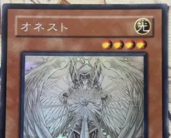 Yugioh Card Japanese HONEST Ghost Rare LODT-JP001 for play - Image 3