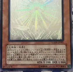 Yugioh Card Japanese HONEST Ghost Rare LODT-JP001 for play - Image 4