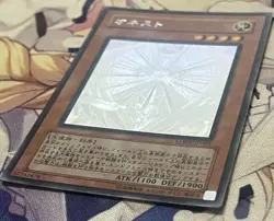 Yugioh Card Japanese HONEST Ghost Rare LODT-JP001 for play - Image 5