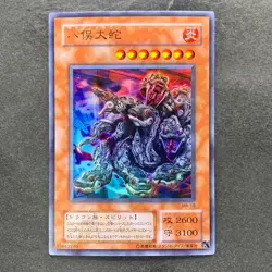 NM Yamata Dragon MA-19 Ultra Rare YuGiOh 450 - Image 1