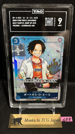 TAG MINT 9 Portgas D. Ace P-074 Saikyo Jump Promo The Strongest Three One Piece② - Image 1