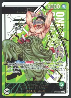 2026 One Piece Promo JPN Roronoa Zoro Serial Flagship Battle Winner Prize #/2700 - Image 1