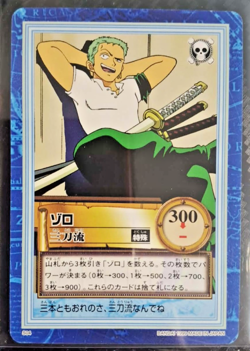 1999 BANDAI One Piece Hyper Battle ZORO S04 FIRST STAGE 1ST EVER SET RC - Image 1