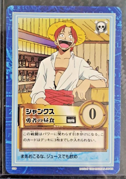BANDAI One Piece Hyper Battle SHANKS S06 FIRST STAGE 1ST EVER SET RC SCARCE - Image 1