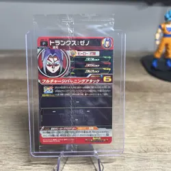Trunks Xeno BMP-15 Sealed Promo Super Dragon Ball Heroes Card Japanese - Image 2