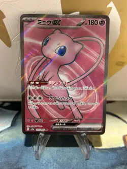 Mew ex 195/165 Pokemon 151 Card Japanese sv2a NM - Image 1