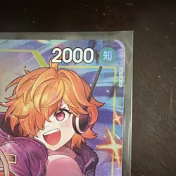 ONE PIECE Card Game Japanese Lilith (Alt Art) OP13-113 R Carrying on His Will - Image 3