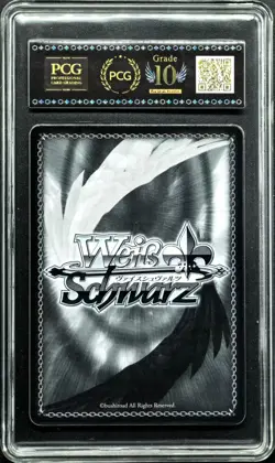 2025 Weiss Schwarz Cards JPN. Tooka Yatogami SR DAL/W131-044S PCG 10 PRISTINE - Image 2