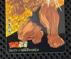 Yu Yu Hakusho Trading card Toguro No.162 Prism Holo Bandai TCG Japan 1994 - Image 4