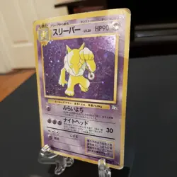 Hypno No.97 Fossil Japanese Pokemon Card US SELLER DMG - Image 2