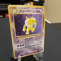 Hypno No.97 Fossil Japanese Pokemon Card US SELLER DMG - Image 3