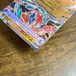 Greninja ex RR 045/066 sv5a Pokemon Card Japanese Holo HP310 from Japan Ref15 - Image 5