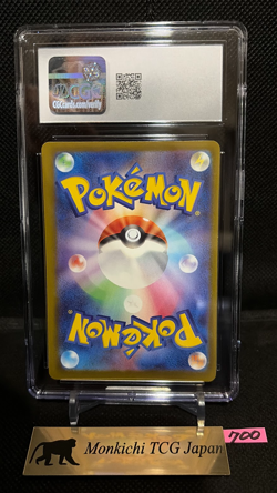 CGC MINT 9 MEGA Lucario ex MA 228/193 MEGA Dream ex M2a Japanese Pokemon Card - Image 2