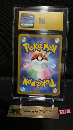 CGC PRISTINE 10 MEGA Starmie SAR 111/080 Munikis Nihil Zero M3 Pokemon Card - Image 2