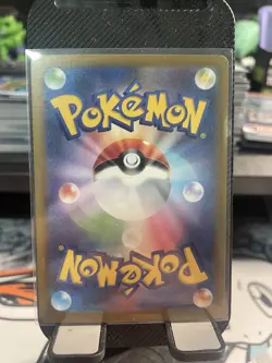 Presale Iono`s Bellibolt ex SAR 236/193 m2a Mega Dream Pokemon Card Japanese #4 - Image 2