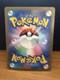 Iono's Bellibolt ex - 236/193 - *SAR* Japanese Mega Dream ex M2a Pokemon Card - Image 2