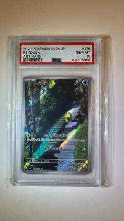 Pokemon Psyduck 175/165 - AR Art Rare Sv2a 151 Japanese - PSA 10 GEM MINT - Image 1
