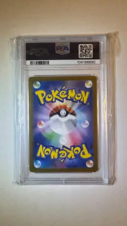 Pokemon Psyduck 175/165 - AR Art Rare Sv2a 151 Japanese - PSA 10 GEM MINT - Image 2