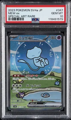 2023 POKEMON JAPANESE SV4A-SHINY TREASURE EX SPECIAL ART RARE #347 MEW EX PSA 10 - Image 1