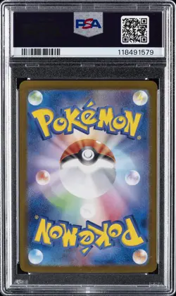 2023 POKEMON JAPANESE SV4A-SHINY TREASURE EX SPECIAL ART RARE #347 MEW EX PSA 10 - Image 2