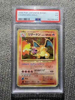 1996 Pokemon Japanese Basic Charizard #6 Holo PSA 1 PR FREE SHIPPING - Image 1