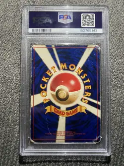 1996 Pokemon Japanese Basic Charizard #6 Holo PSA 1 PR FREE SHIPPING - Image 2